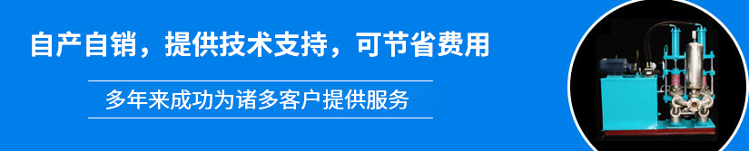 自產(chǎn)自銷(xiāo)，提供技術(shù)支持，可節(jié)省費(fèi)用